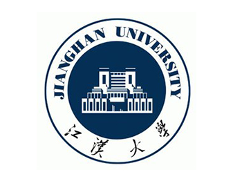 江汉大学